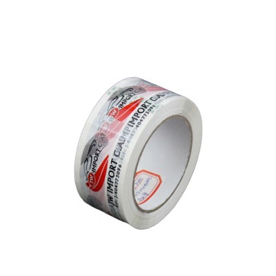 High Quality Custom Logo Printed Advertising  Bopp Adhesive Packing Tape